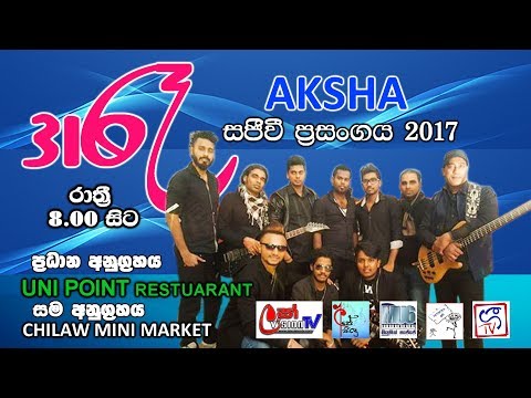 Geetv 31st Live show From Napoli 2017