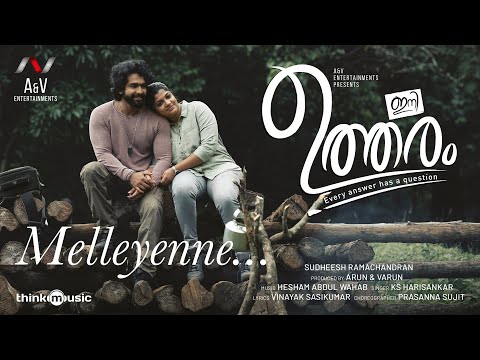 Melleyenne Video Song | Ini Utharam | Aparna Balamurali | Hesham Abdul Wahab | Sudheesh Ramachandran — Ini Utharam