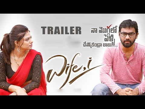 Wife i Movie Theatrical Trailer