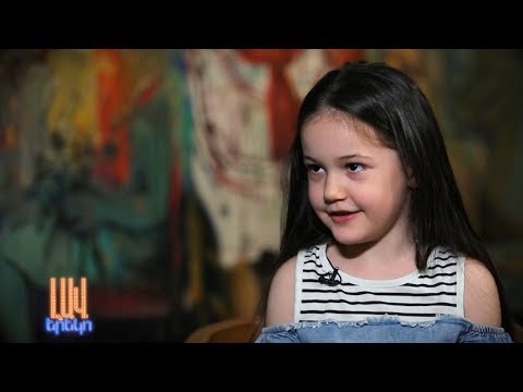 Փոքրիկ փիլիսոփաները (Լավ երեկո)