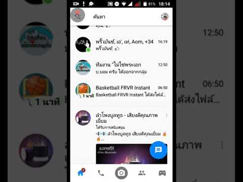 วิดีโอผู้หญิงตื่นเต้น ศูนย์การแพทย์ในการรักษาความอ่อนแอ