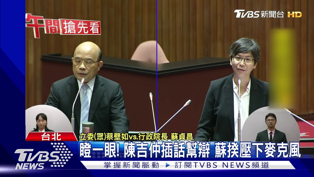 以「豬」攻蘇！藍杯葛戰術　搬豬進議場進擊