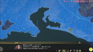 【信長の野望大志PK】実況#163｢『のぶやぼ』なんだから信長でプレイしなきゃ！ その24｣