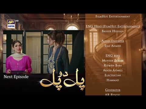 Pal Do Pal Episode 64 | Teaser | Junaid Jamshaid Niazi | Tuba Anwer | ARY Digital