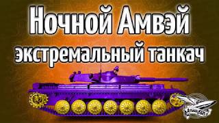 Амвей 921 ляпы