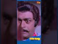 வாத்தியார் பஞ்ச் இப்டிதான் இருக்கும�