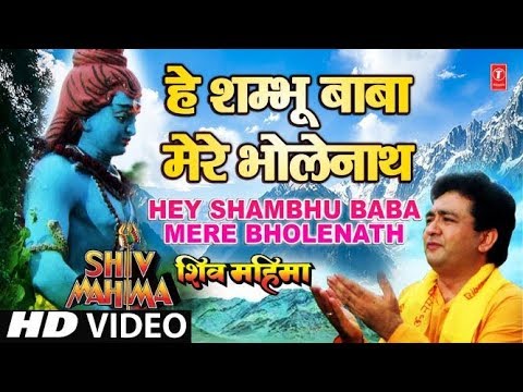shiv mahima shiv mahima