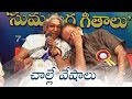 Singer Janakamma Making Hilarious Fun Of SP Balasubrahmanyam Manastars