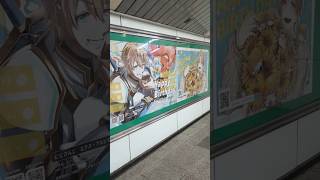 大阪Metro梅田エクス・アルビオ広告1#エクスアルビオ#にじさんじ#nijisanji#VTuber#バーチャルYouTuber#推し#推し活#イケメン#かっこいい#カッコイイ#大阪#梅田#好き#愛