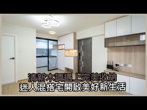 [竹園北邨室內設計443呎]-黃大仙上邨/黃大仙下邨/橫頭磡邨/鳳德邨/慈樂邨/彩霞邨/竹園北邨/鵬程苑/樂華邨/翠屏（北）邨/翠屏（南）邨/興田邨