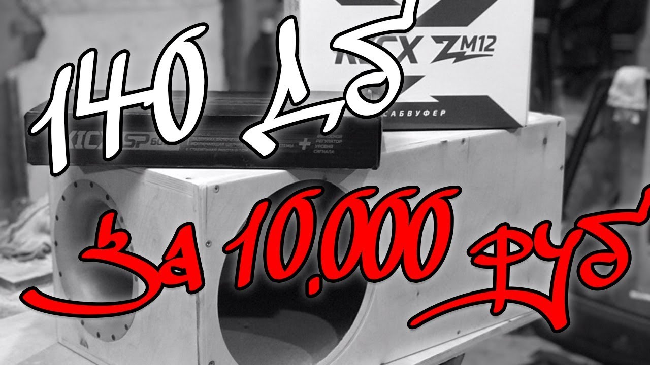 Шкала децибел. Шкала громкости в децибелах. 55 дб уровень шума сравнение. Уровень шума 50 дб 50 дб. Шкала децибел.