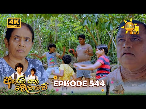 Hiru TV