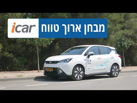 GAC GE3 במבחן ארוך טווח - חלק 1 - יוצאים לדרך - iCar