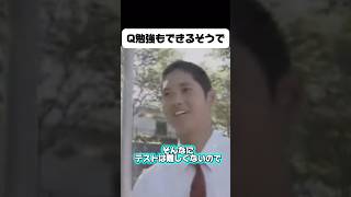 勉強も出来る大谷翔平くん！ワールドシリーズ第7戦ミゲル•ロハスが語る同点ホームラン
