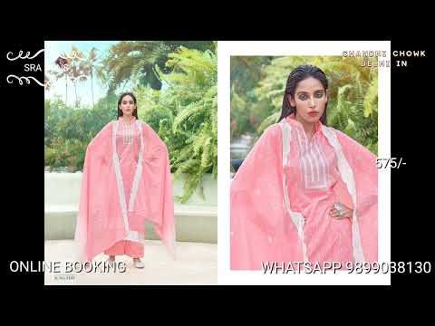 TANISHK FALAK SUMMER DESIGNER COLLECTION @SRASONS WHOLESALE PRICE CHANDNI CHOWK DELHI JAI GURUJI