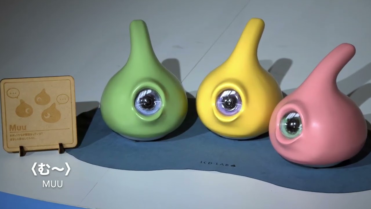 〈弱いロボット〉の仲間たち (2024)