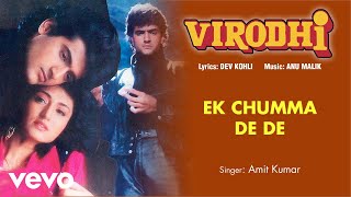 Ek Chumma De De - Full Song Audio | Virodhi | Amit Kumar| Anu Malik