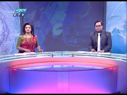 রাত ১১ টার সংবাদ || ১০ ডিসেম্বর ২০১৯