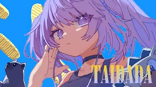TAIDADA / ずっと真夜中でいいのに。 - Covered by しほ