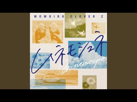 Mnemosyne