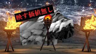 三流メガシンカ【ポケモンチャンピオンズ】