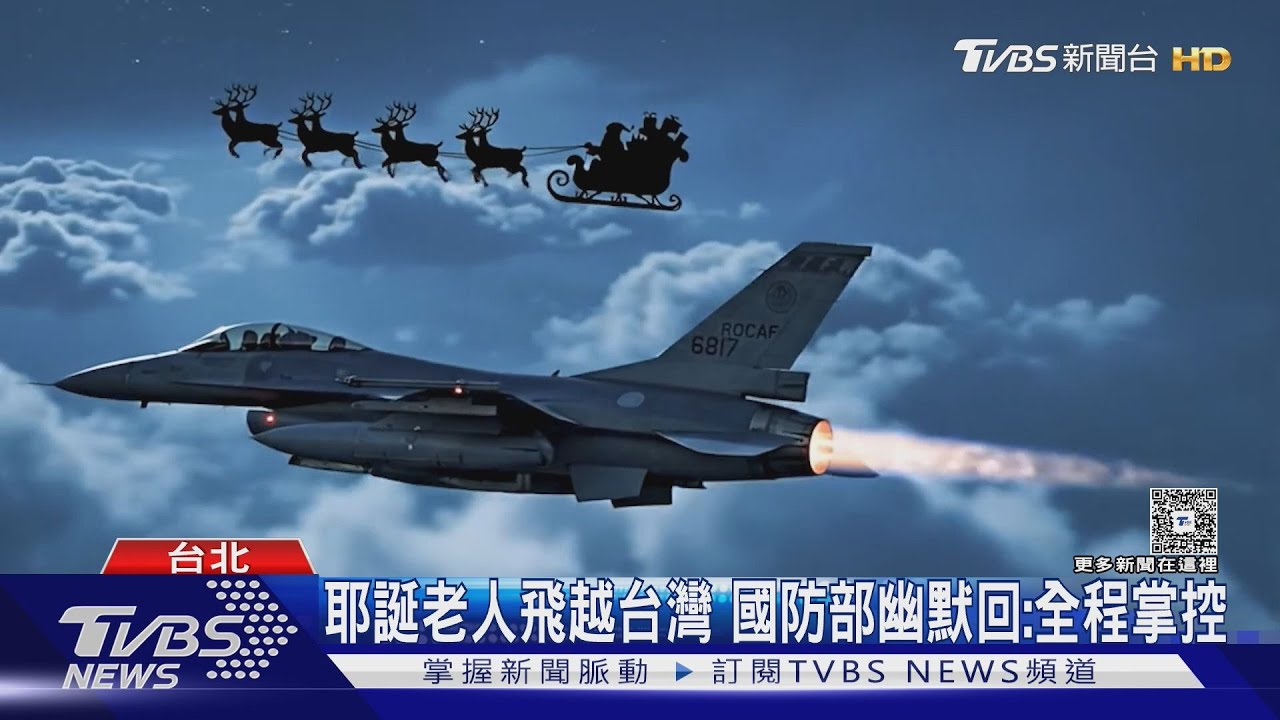 美智庫:台應採「豪豬戰略」 準備島嶼持久戰