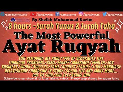8 Hours Full #Ruqyah Al-Sharia For Removing all Kinds/Types of Blockages in LIFE - Rizq Money Wealth