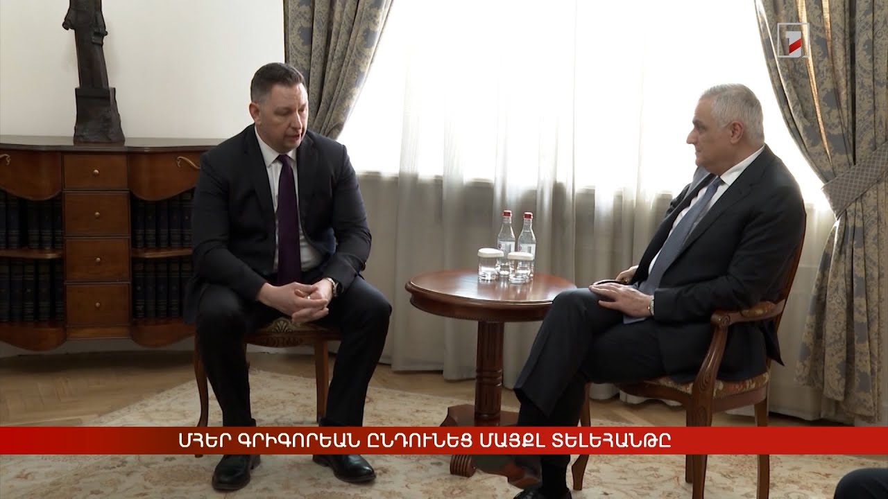 Արևմտահայերէն լուրեր. 18 Մարտ. 2025