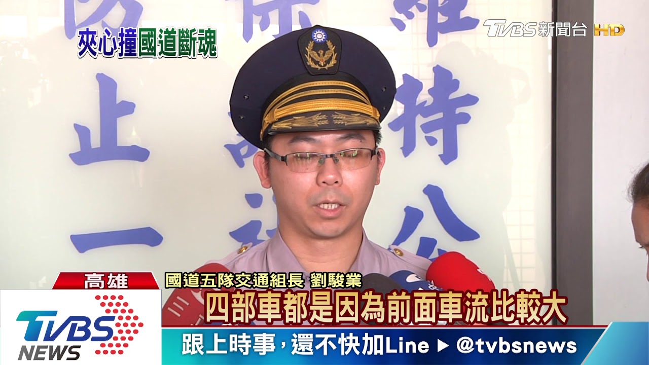 連環撞!聯結車前後夾擊 轎車壓扁成廢鐵