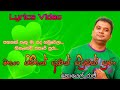 මගෙ ජීවිතේ අලුත් පිටුවක් පුරා නොයෙල් �