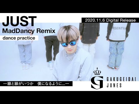 JUST MadDancy remix