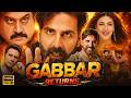 Gabbar Returns Action Movie | Akshay Kumar | Samantha | Latest Bollywood Superhit Action Movies DEFAULT Thumbnail