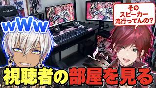 視聴者の部屋見てたら、あまりにも同じスピーカーが多くて笑うローレンとイブラヒム【ローレン にじさんじ切り抜き】