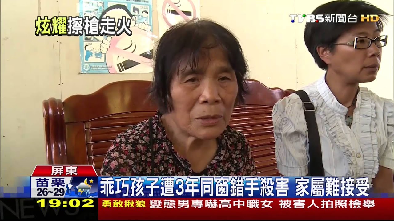 便宜網購蝴蝶刀炫耀 成殺害同班同學武器!