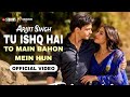 Tu Ishq Hai To Main Bahon Mein Hun Song Official Video Tu Hai Toh Main Hoon