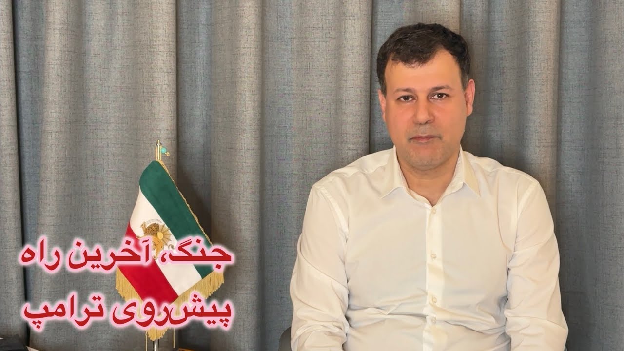 جنگ، آخرین راه پیش روی ترامپ