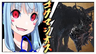 【MHWs】動画出したし初見配信してもいいよね