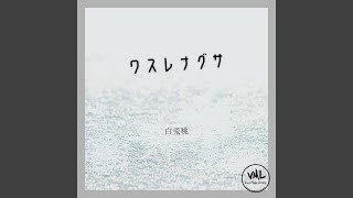 Download lagu Gothic Doll House mp3 Download lagu Gothic Doll House mp3