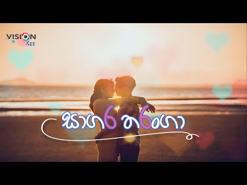 saagara tharanga - Lyric song