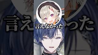 横にいるめっさんが実は指名手配されていたと知り動揺する小柳ロウ【にじさんじ/切り抜き/小森めと/MADTOWN】