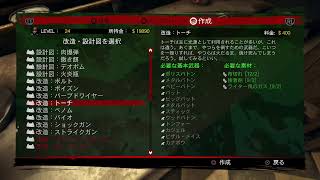 ［グロ注意］今さらだけどちょっとゾンビしばきにバノイまで第9回［DEAD  ISLAND ］
