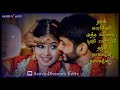 En Maaman Anbukku WhatsApp Status Oru Sandhana Kaatukule Tamil Love Status WhatsApp Tamil