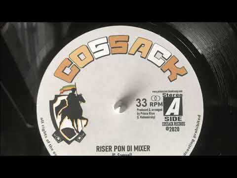 Sammy Gold - Dubplate for Prince Riser (7" vinyl 2020)