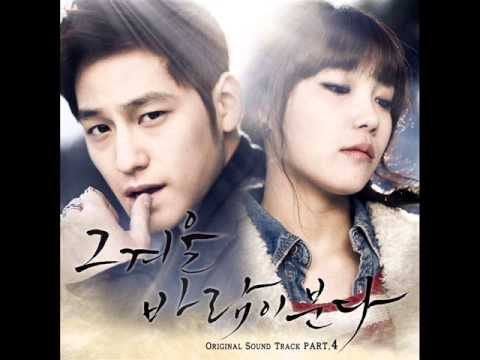 Kim Bo Ah 김보아 - Tears Fallin Instrumental