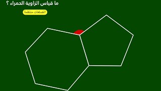 ما قياس الزاوية الحمراء what’s the measure of red angle #math