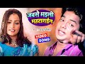 Video जबसे भइली महटाराईन Pawan Singh Hit Gaana Jabse Bhaili Mahtarai