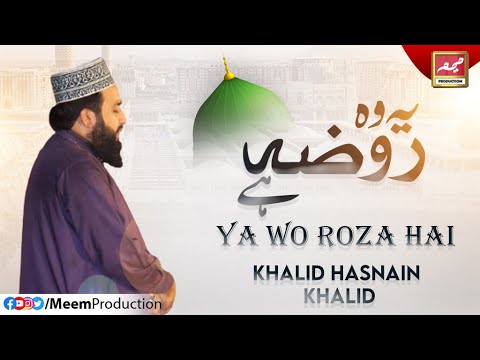 Khalid Hasnain Khalid | Ye Wo Roza Hai Jaha Dil Nahi Tory Jaty | Meem Production