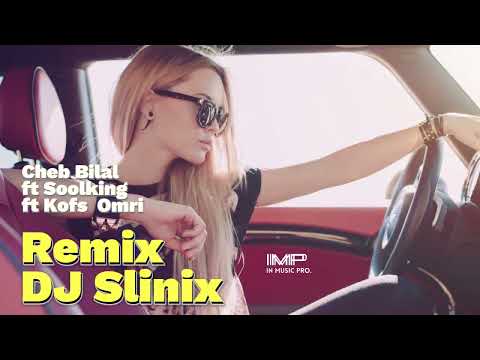 Cheb Bilal ft Soolking ft Kofs - Omri عمري (Remix Dj Slinix) #arabicsong #deephouse #viral