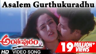 Anthapuram Movie  Asalem Gurthukuradhu Video Song 