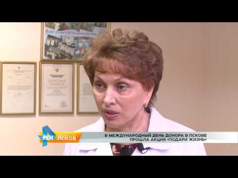 Новости Псков 20.04.2017 # Акция Подари жизнь
